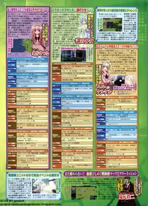 Page 170 of BugBug 2012-07 Vol. 215 - preview thumbnail