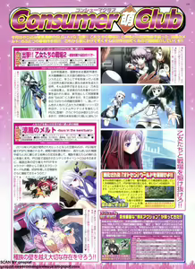 Page 171 of BugBug 2012-07 Vol. 215 - preview thumbnail