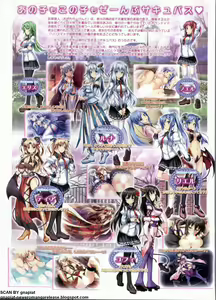 Page 198 of BugBug 2012-07 Vol. 215 - preview thumbnail