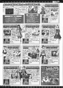 Page 209 of BugBug 2012-07 Vol. 215 - preview thumbnail