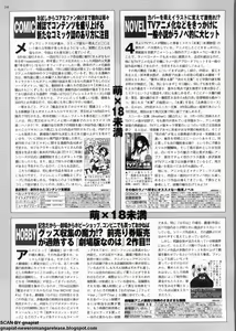Page 234 of BugBug 2012-07 Vol. 215 - preview thumbnail