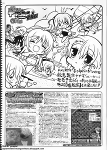 Page 244 of BugBug 2012-07 Vol. 215 - preview thumbnail