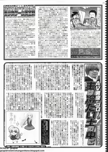 Page 245 of BugBug 2012-07 Vol. 215 - preview thumbnail