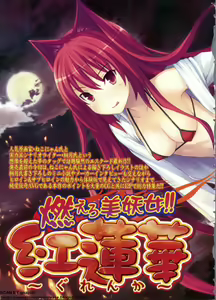 Page 26 of BugBug 2012-07 Vol. 215 - preview thumbnail