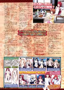 Page 37 of BugBug 2012-07 Vol. 215 - preview thumbnail
