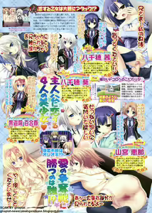 Page 63 of BugBug 2012-07 Vol. 215 - preview thumbnail