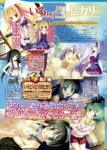 Page 71 of BugBug 2012-07 Vol. 215 - preview thumbnail