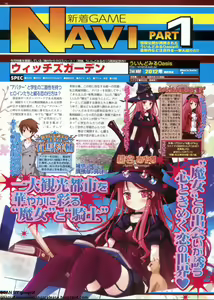 Page 89 of BugBug 2012-07 Vol. 215 - preview thumbnail