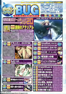 Page 10 of BugBug 2012-07 Vol. 215 - preview thumbnail
