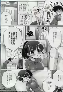 Page 110 of Canopri Comic 2012-07 Vol. 21 - preview thumbnail