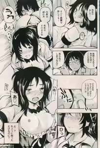 Page 127 of Canopri Comic 2012-07 Vol. 21 - preview thumbnail