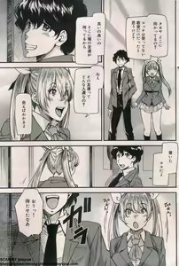 Page 149 of Canopri Comic 2012-07 Vol. 21 - preview thumbnail