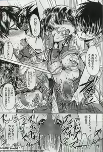 Page 178 of Canopri Comic 2012-07 Vol. 21 - preview thumbnail
