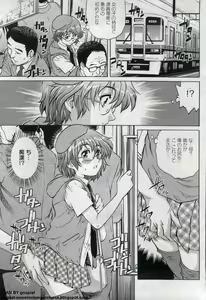 Page 185 of Canopri Comic 2012-07 Vol. 21 - preview thumbnail