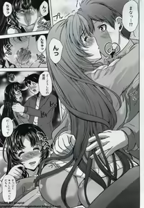 Page 205 of Canopri Comic 2012-07 Vol. 21 - preview thumbnail