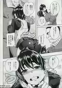 Page 218 of Canopri Comic 2012-07 Vol. 21 - preview thumbnail