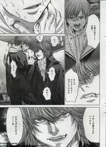 Page 249 of Canopri Comic 2012-07 Vol. 21 - preview thumbnail