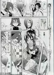 Page 258 of Canopri Comic 2012-07 Vol. 21 - preview thumbnail