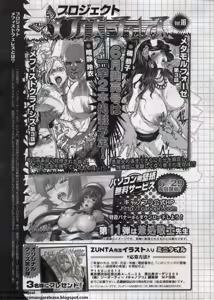 Page 261 of Canopri Comic 2012-07 Vol. 21 - preview thumbnail