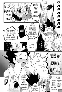 Page 15 of Kyou ga Owaru Tokini - preview thumbnail
