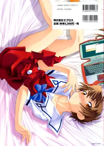 Page 125 of ピュアメール オフィシャルアートワークス - preview thumbnail