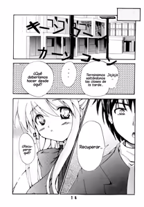 Page 16 of KURATA - preview thumbnail