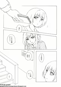 Page 152 of NTR Jo - preview thumbnail