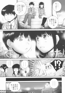 Page 45 of NTR Jo - preview thumbnail