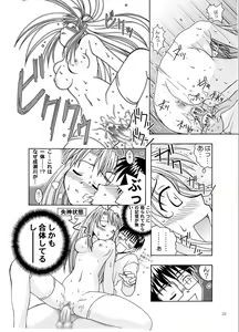 Page 22 of YuMix - preview thumbnail