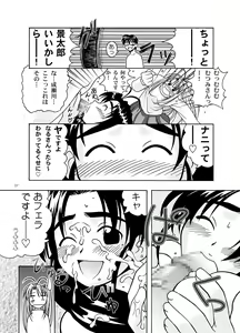 Page 7 of YuMix - preview thumbnail