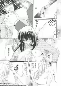 Page 103 of NTR Ha - preview thumbnail