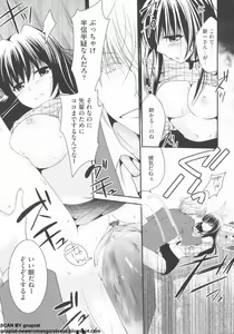 Page 109 of NTR Ha - preview thumbnail