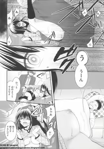 Page 110 of NTR Ha - preview thumbnail
