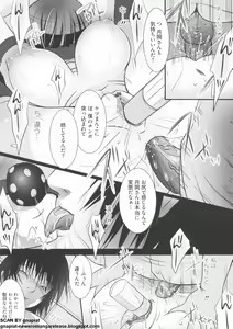Page 125 of NTR Ha - preview thumbnail
