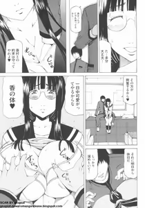 Page 13 of NTR Ha - preview thumbnail