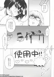 Page 148 of NTR Ha - preview thumbnail
