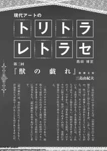 Page 155 of NTR Ha - preview thumbnail