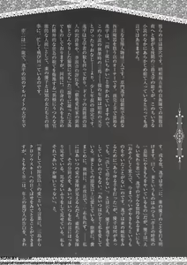 Page 156 of NTR Ha - preview thumbnail