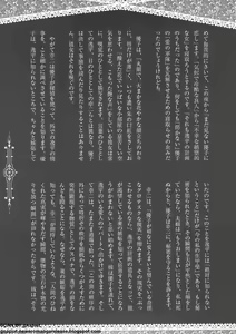 Page 157 of NTR Ha - preview thumbnail