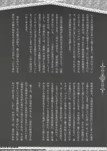Page 158 of NTR Ha - preview thumbnail