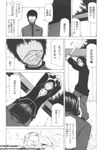 Page 26 of NTR Ha - preview thumbnail