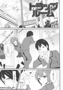 Page 27 of NTR Ha - preview thumbnail