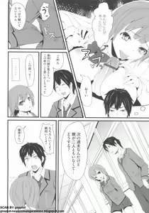 Page 28 of NTR Ha - preview thumbnail