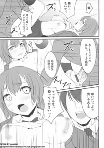 Page 37 of NTR Ha - preview thumbnail