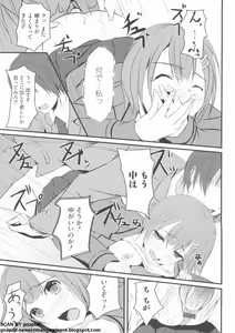Page 43 of NTR Ha - preview thumbnail