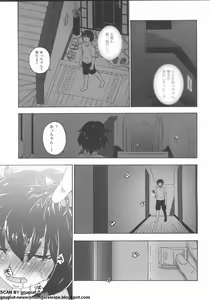 Page 89 of NTR Ha - preview thumbnail