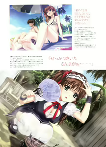 Page 103 of Resort BOIN Happoubi Jin Artworks - preview thumbnail