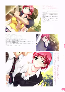 Page 21 of Resort BOIN Happoubi Jin Artworks - preview thumbnail