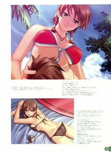 Page 57 of Resort BOIN Happoubi Jin Artworks - preview thumbnail