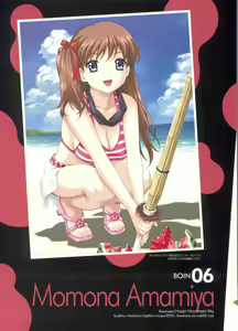 Page 98 of Resort BOIN Happoubi Jin Artworks - preview thumbnail